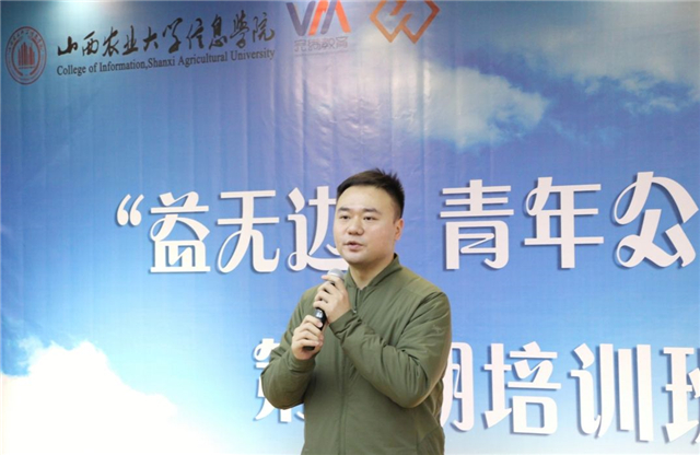 【公益学院】“益无边”青年赋能计划第四期结业仪式：携手公益共成长