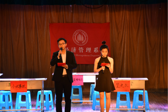 笔墨纸砚书香年华 学富五车一决高下 ——“金融杯”经济管理系专业知识竞赛
