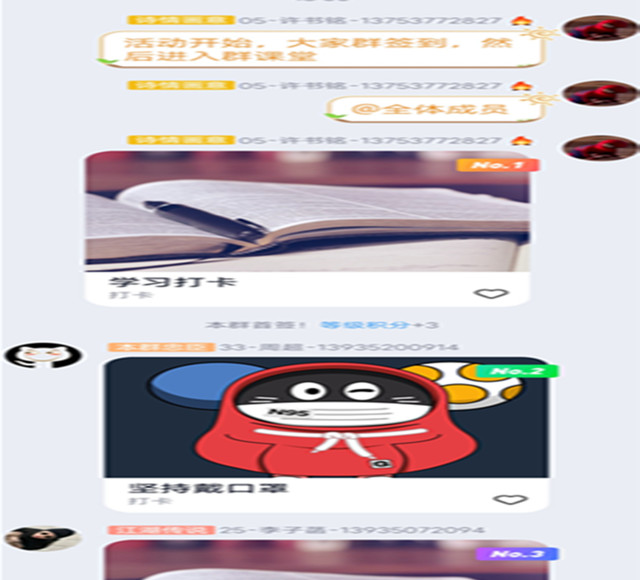 【完满班级】 “观疫情前线医护英雄纪录片”感悟分享会——数据1802班完满班级