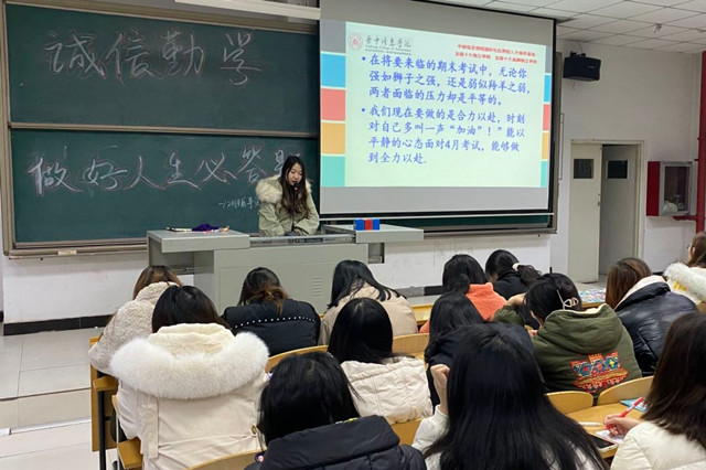 【辅导员说完满】诚以立身 信以立德——商务英语学院辅导员说完满“诚信勤学，做好人生必答题”