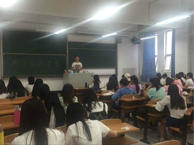【辅导员说完满】经管系2014级举办辅导员说完满之大学完满生活