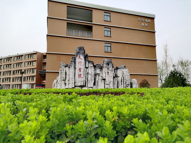 前行第176期：春暖花开 与你共赏书院美景