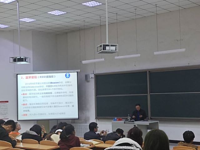 学术讲座：人工智能智能伴我行——智能工程学院学术讲座