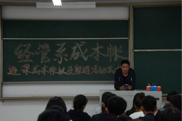 【两逃成本账】大学 青春 本身就是最美的故事