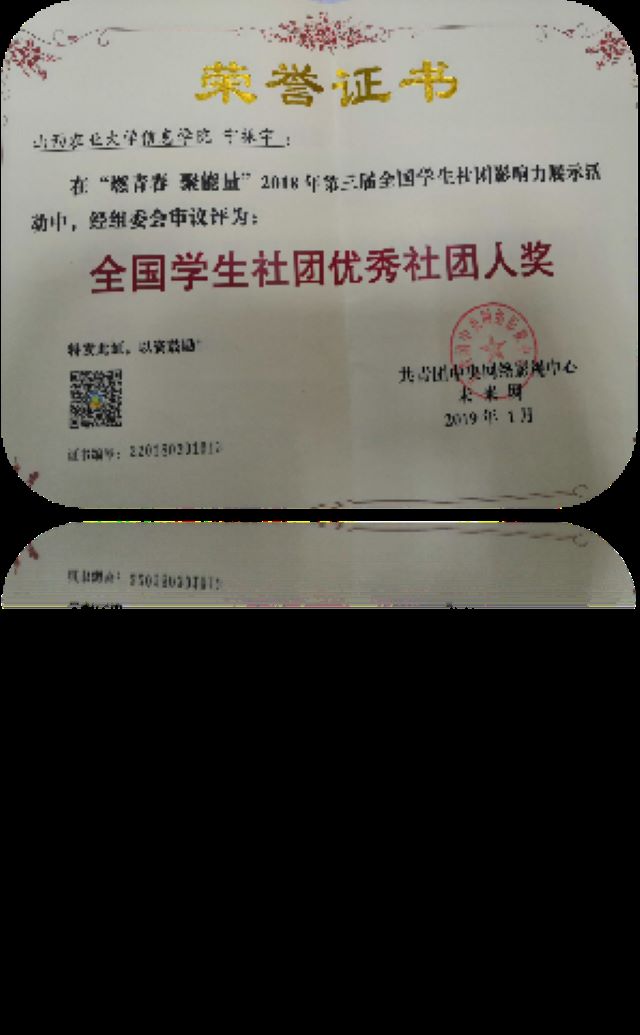 工作标兵•宁振宇:淬心炼行 铸力完满