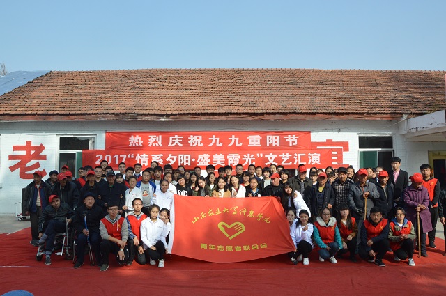 闪光的信院第252期:一个奔跑在志愿之路上光芒万丈的少年