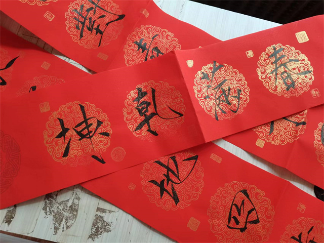 【完满团支部】爆竹辞旧岁 春联迎新春——智能工程学院通信2001班完满团支部活动