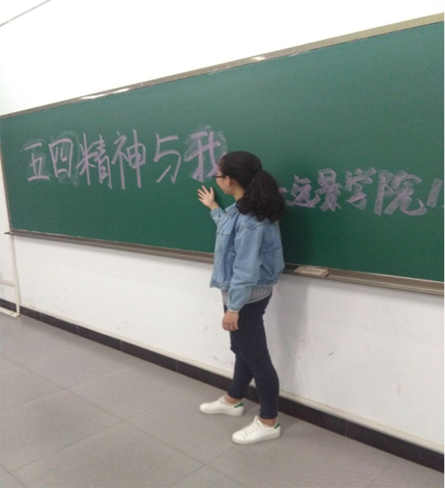 赛党史 晒班级——记远景学院各班团日活动圆满开展