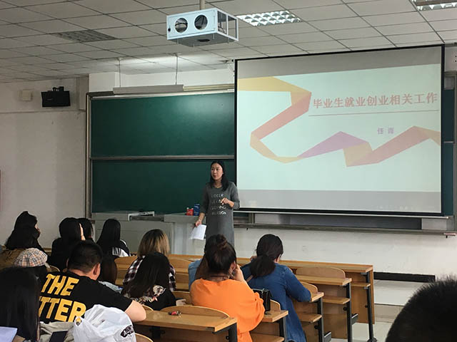 【辅导员说完满】前程似锦 一路向阳——艺术传媒学院辅导员说完满之毕业生就业毕业相关工作解读