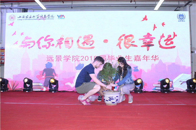 【毕业季】时光不老 我们不散——记远景学院2018届毕业生嘉年华晚会圆满落幕