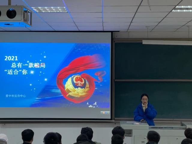 【辅导员说完满】强化学生反诈意识 筑牢反诈“防火墙”——大数据学院、信息工程学院21级辅导员说完满