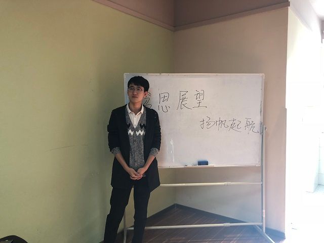 【完满班级】旧日已逝 还看今朝——食品与环境学院园艺1701班级座谈会