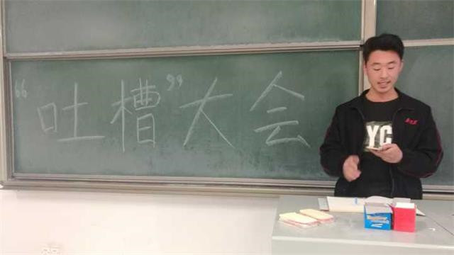 【完满班级】青春梦想 活力飞Young ——淬炼商学院四月完满班级主题活动（九）