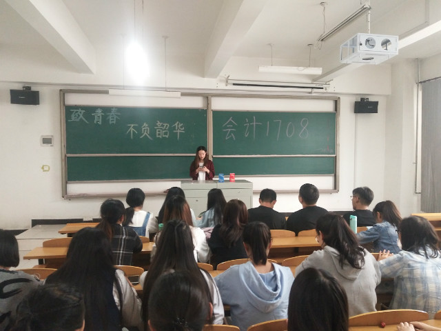 【完满班级】乐符下的青春——淬炼商学院完满班级主题活动（十五）