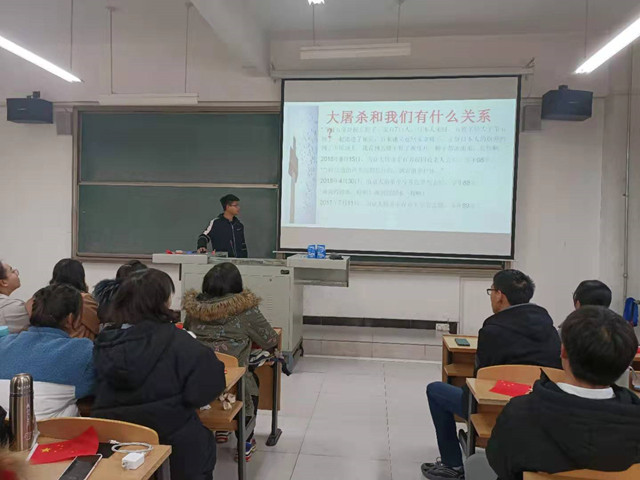 【完满班级】铭记历史 梦传未来——经济与管理学院十二月完满班级活动纪实（七）