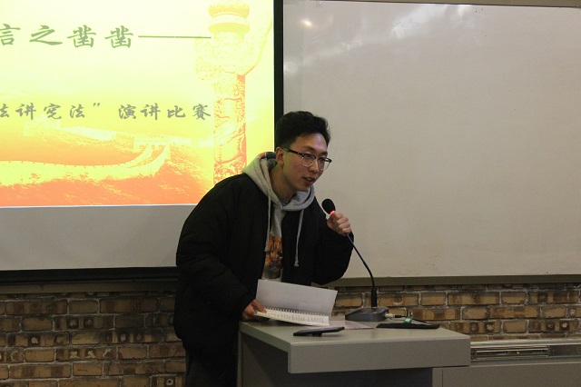 心中有法 行中有法――“天网恢恢 言之凿凿·学宪法讲宪法”演讲比赛