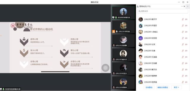 【辅导员说完满】以诚待考 以考论诚——大数据学院、信息工程学院2022级辅导员说完满活动