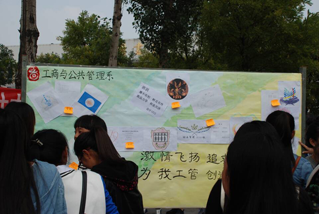 工管系举办第一届“我耀我班”班级文化大赛