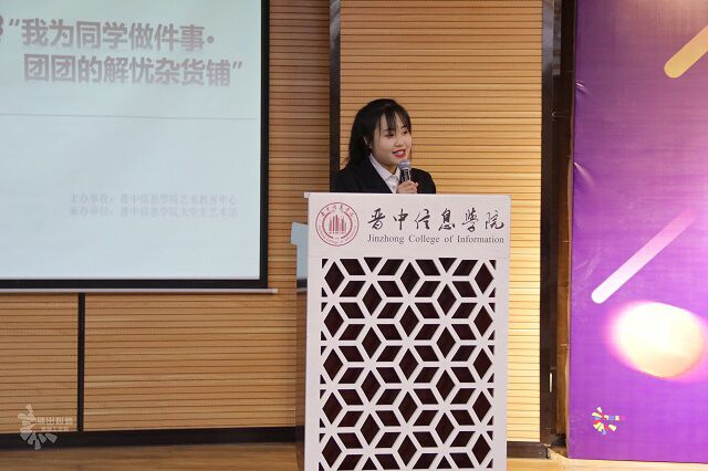 【学生干部技能大赛】青春激昂展风采 勇立潮头当自强——第二届学生干部技能大赛圆满落幕