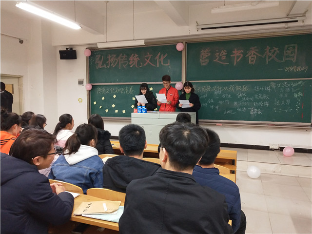 【完满班级】怀揣善良 爱暖寒冬——淬炼商学院“善”行青春主题活动(四十四)
