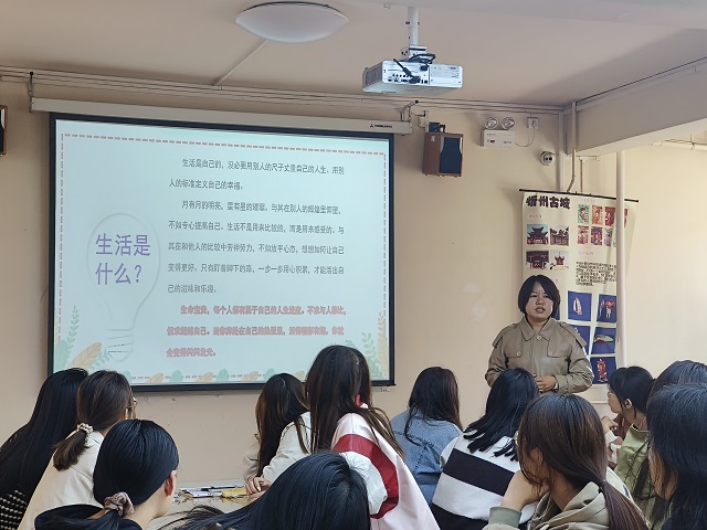 【辅导员说完满】愿你活成自己的太阳 温暖有力量——食品与环境学院2022级辅导员说完满活动