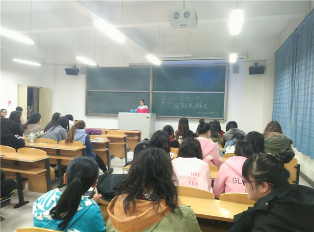 【完满班级】献礼十九大 畅话社团情——淬炼商学院“善”行青春主题活动(二十一)