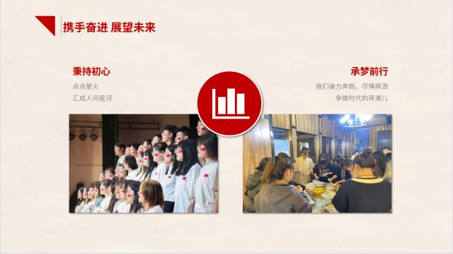 【辅导员说完满】凝心聚力 共绘精彩——艺术传媒学院2021级辅导员说完满活动