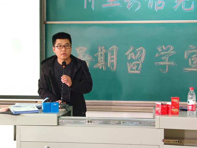 【辅导员说完满】榜样引领 师生共话完满硕果暨暑期留学宣讲——智能工程学院16级辅导员说完满