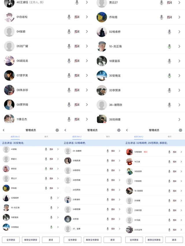 【完满班级】抗击疫情 从我做起——大数据学院、信息工程学院计科1903班完满班级活动