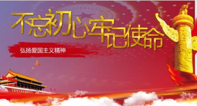 【完满班级】开学第一课——大数据学院、信息工程学院软件2004班完满班级活动