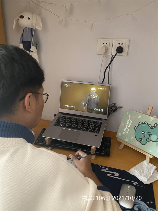 【完满班级】砥砺前行中国梦 弘扬工匠精神——大数据学院、信息工程学院物联2106班完满班级活动