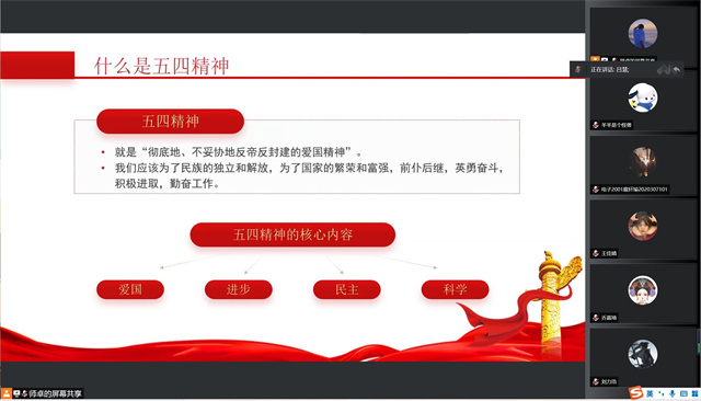 【辅导员说完满】以彼辈之风 照亮吾辈之青年——智能工程学院20级辅导员说完满