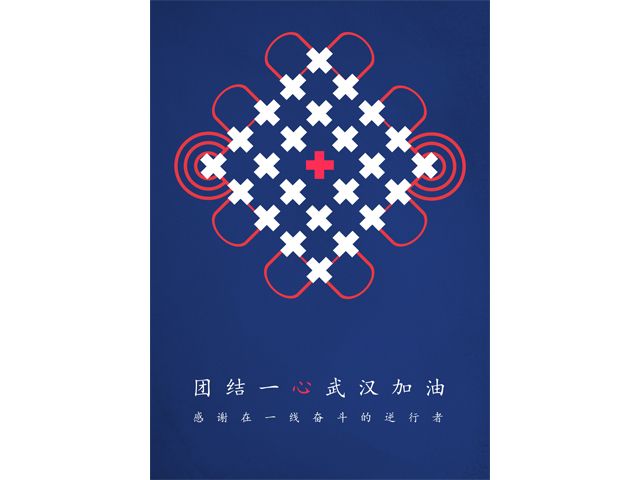 【完满班级】“防疫宅家 SHOW出生活”——艺术传媒学院视觉1702班线上完满班级活动
