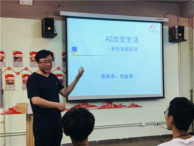 书院第十六周活动纪实|我们一起“趣”书院
