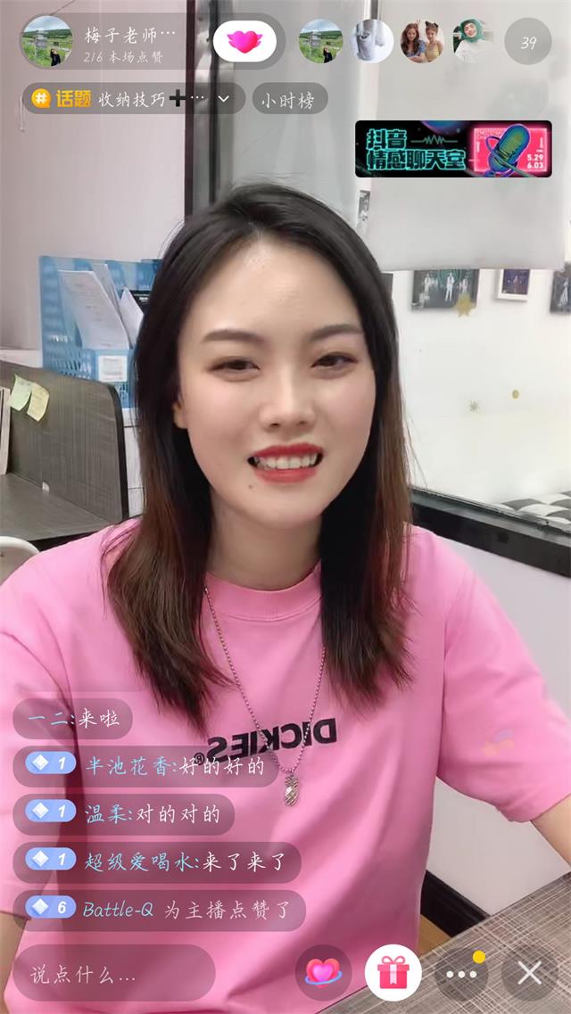 她说·女生学堂|这个夏天 女生学堂带你解决收纳与穿搭难题