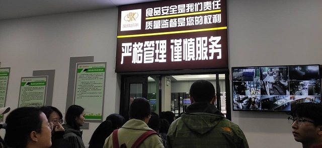 [完满班级]“不忘初衷 规划未来”——师生交流会——食品与环境学院食安1701班完满班级