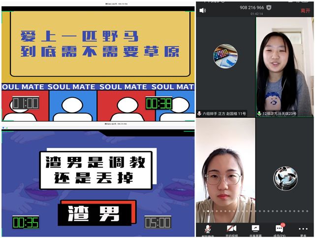 书院第11周活动纪实·我们一起“趣”书院