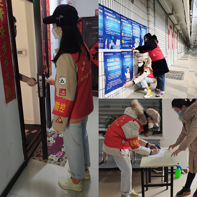 【防疫志愿者】谢谢你!每一个逆风而行的防疫志愿者