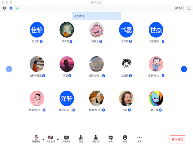 【完满班级】新起点 共筑梦——信息工程学院物联1902班完满班级
