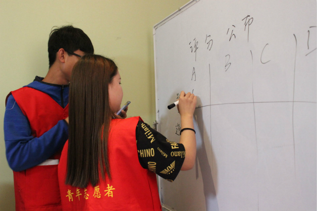 【主题团日】五四好青年  志愿爱心暖——淬炼商学院行管1701班主题团日活动