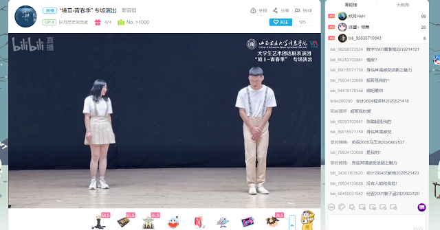 季节总要走向金黄 少年也终将成为宝藏——第二届话剧表演团“境Ⅱ-青春季”专场