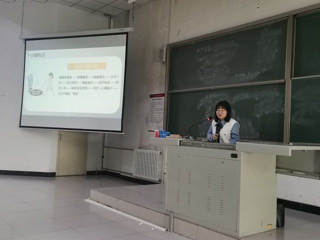 【辅导员说完满】铸就防骗长城 擦亮识骗慧眼——食品与环境学院2020级辅导员说完满活动