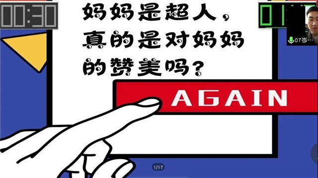 花样辩题 灵活赛制 全方位开启辩论新风尚——箕城书院开展第十届“信院杯”辩论赛之书院趣味辩论赛