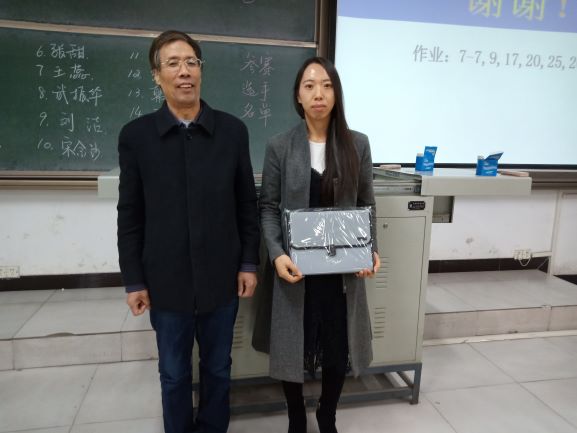 打造创新板书 共创先进课堂——智能工程学院教师PPT大赛