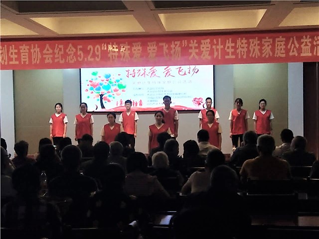 我校青年志愿者助力太谷县计生协公益慈善演出