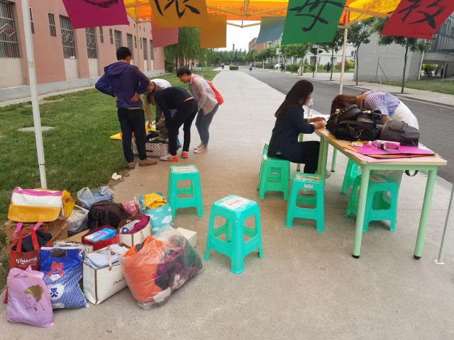 【缤纷百团】第一届“心怀母校,感恩善行”公益活动