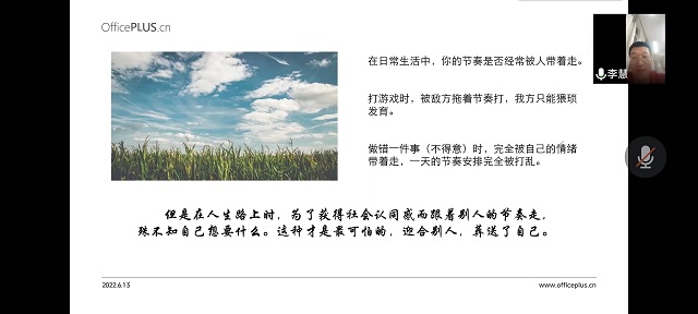 【辅导员说完满】年轻人 不要让任何人打乱你的节奏——大数据学院、信息工程学院辅导员说完满