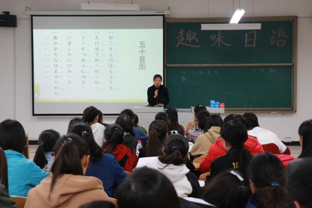 外语学习交流社之“趣味日语”