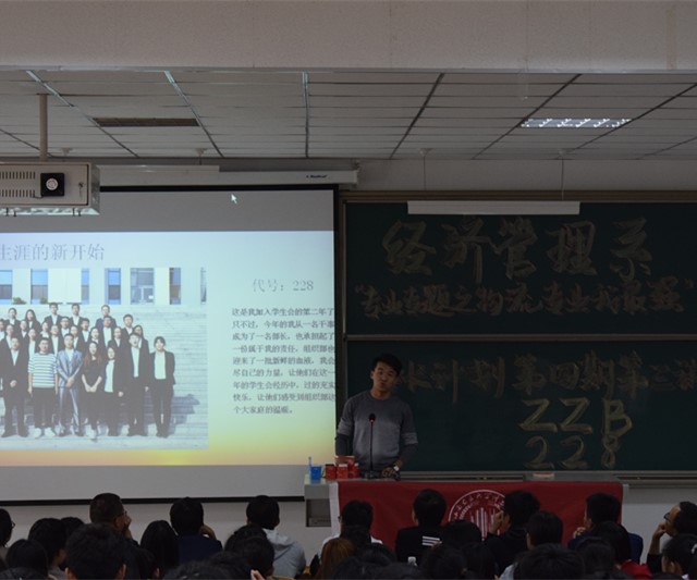 【学长计划】第365期:蜕变 翼下渡重洋