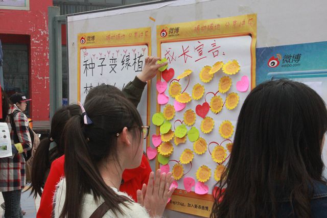 传递正能量第218期:第五届全国大学生绿植领养活动成功举办